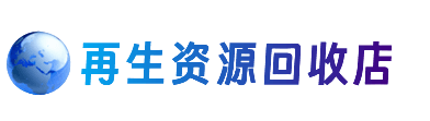 山南市乃东区购物卡回收站